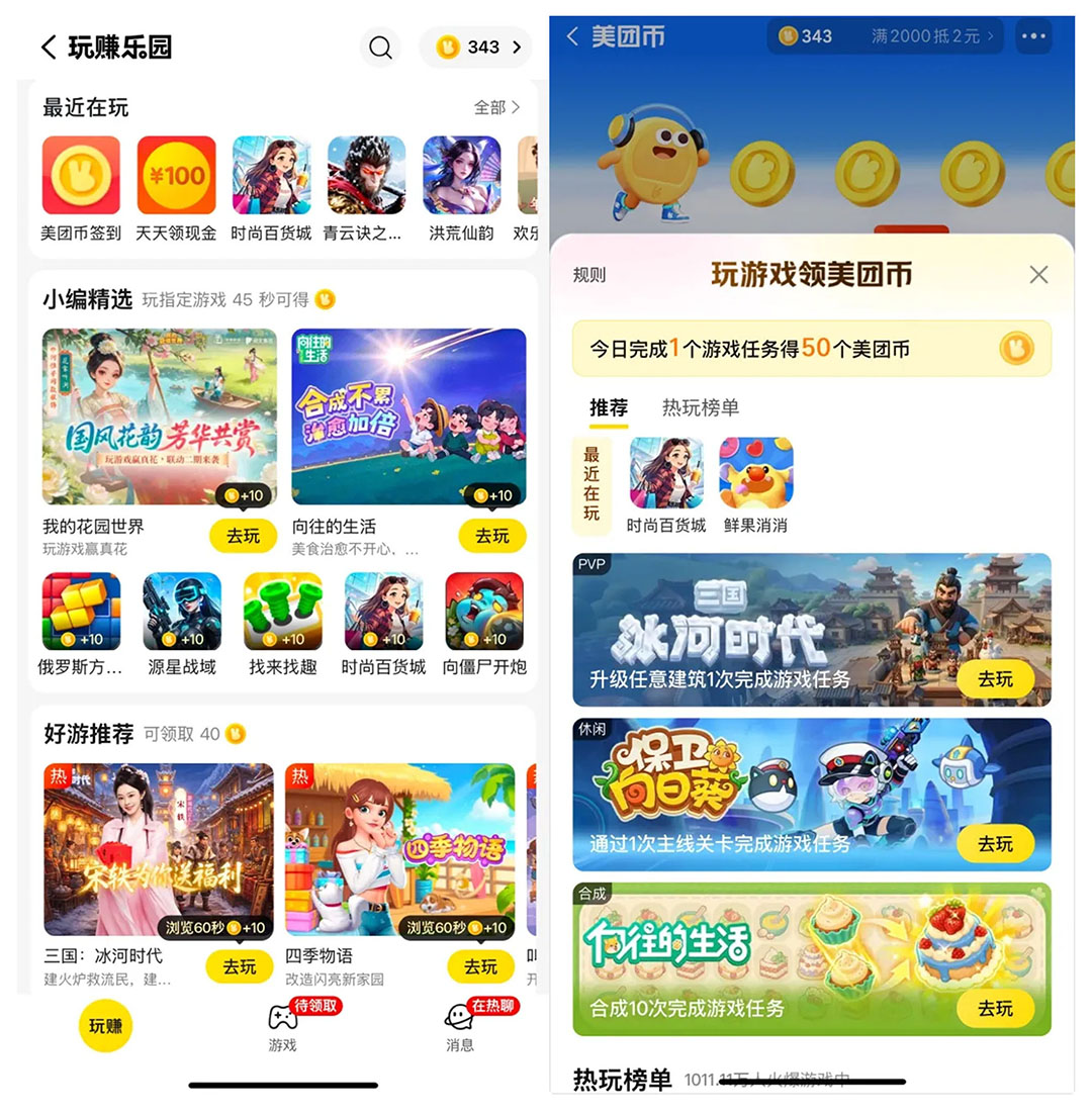 2026 ChinaJoy BTOB: 美团游戏邀您共赴娱乐新纪元 https://cms3.chinajoy.net/157/upload/resources/image/102201.jpg?token=Bearer eyJhbGciOiJIUzUxMiJ9.eyJpc3MiOiJlY2hpc2FuIiwic3ViIjoie1wiY2xpZW50XCI6XCJXRUJcIixcInR5cGVcIjpcIlVTRVJcIixcIm5hbWVcIjpcInVzZXIyX2FwaVwiLFwic2lnbmF0dXJlXCI6bnVsbCxcImV4cGlyZXNfaW5cIjoxODAwMDAwMH0iLCJpYXQiOjE3Nzk4OTE1NzQsImV4cCI6MTc3OTkwOTU3NH0.H7lxESrUgYmREiSXL4Nd-Eds2aeXLeHVgur2agETBJH5OENCcJjUmoanJ0a4KkLEu-9HD-bACqXob4y8ctZ3Ng